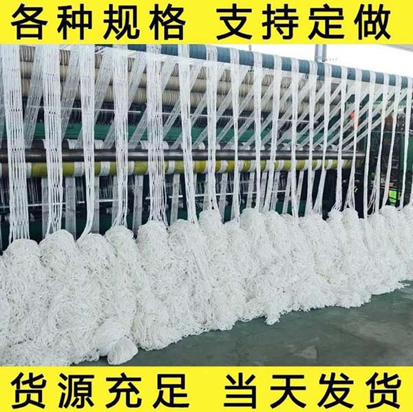 安全平網